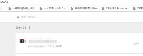 Win10電腦安裝破解軟件一直被刪除怎么解決？