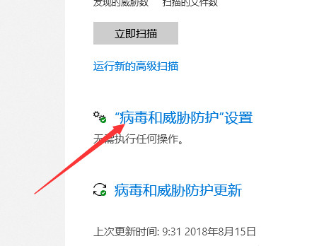 Win10電腦安裝破解軟件一直被刪除怎么解決？