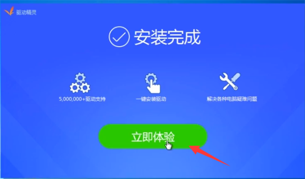 Win10重裝后沒有網(wǎng)絡(luò)連接怎么辦?Win10重裝之后沒有網(wǎng)絡(luò)處理方法