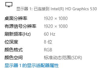 Win10電腦屏幕發(fā)黃怎么辦?Win10電腦屏幕發(fā)黃解決方法