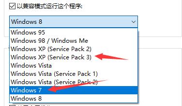 Win10玩不了舊游戲怎么辦？Win10玩不了舊游戲的解決方法