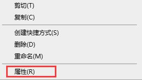 Win10玩不了舊游戲怎么辦？Win10玩不了舊游戲的解決方法