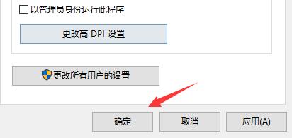 Win10玩不了舊游戲怎么辦？Win10玩不了舊游戲的解決方法