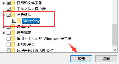 Win10玩不了舊游戲怎么辦？Win10玩不了舊游戲的解決方法
