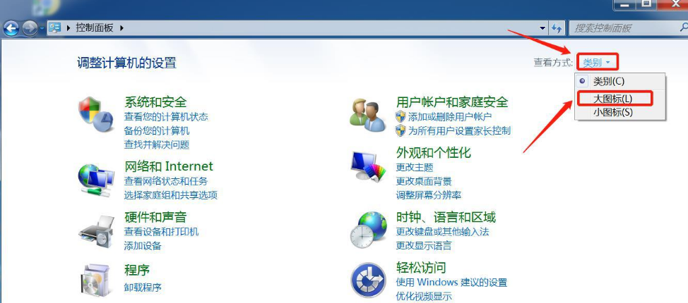 Windows照片查看器無法顯示此圖片內存不足怎么辦?