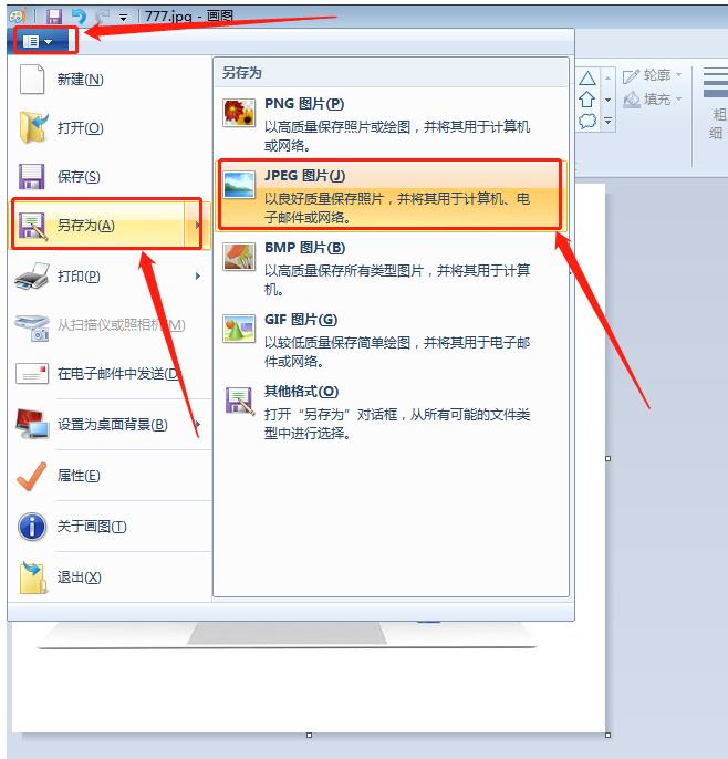Windows照片查看器無法顯示此圖片內存不足怎么辦?