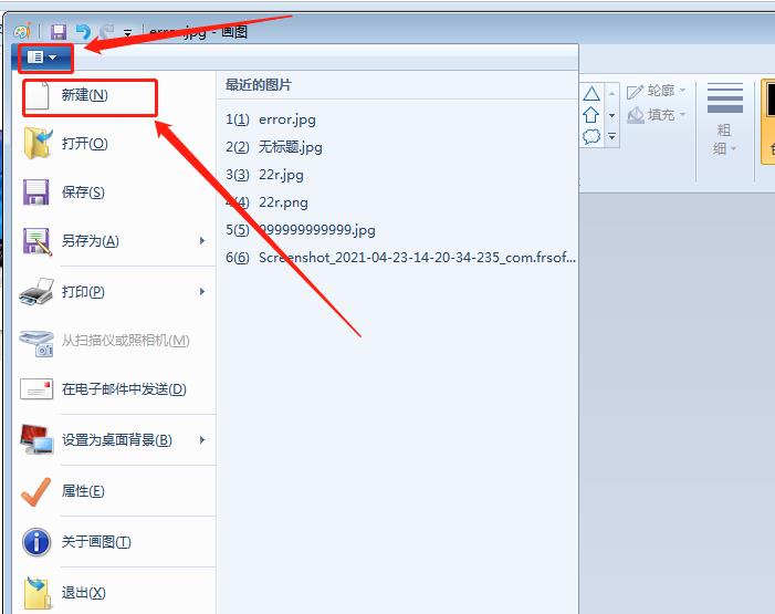 Windows照片查看器無法顯示此圖片內存不足怎么辦?