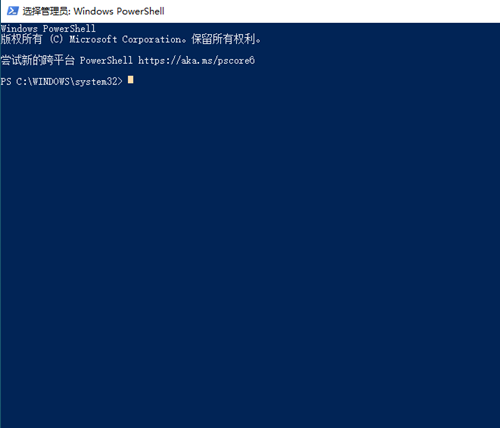 Win10任務(wù)欄設(shè)置打不開(kāi)怎么辦？Win10任務(wù)欄設(shè)置打不開(kāi)的解決方法
