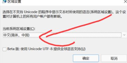 Win11英雄聯盟進不去了怎么解決？