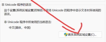 Win11英雄聯盟進不去了怎么解決？