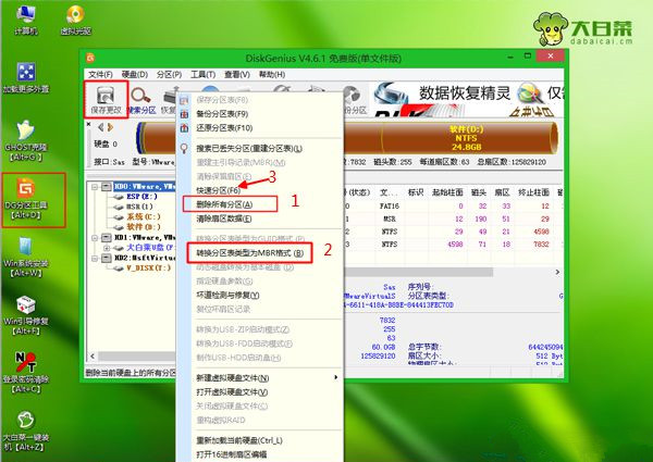 Win8怎么重裝系統(tǒng)Win7？Win8重裝系統(tǒng)Win7詳細(xì)教程