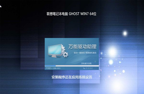 Win8怎么重裝系統(tǒng)Win7？Win8重裝系統(tǒng)Win7詳細(xì)教程