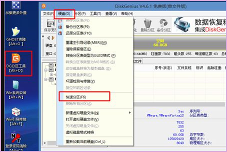 Win10系統(tǒng)開機(jī)進(jìn)不了桌面怎么辦?
