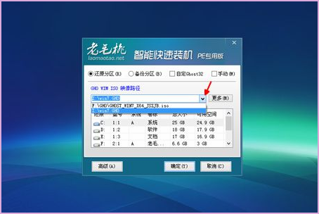Win10系統(tǒng)開機(jī)進(jìn)不了桌面怎么辦?