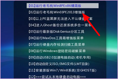 Win10系統(tǒng)開機(jī)進(jìn)不了桌面怎么辦?