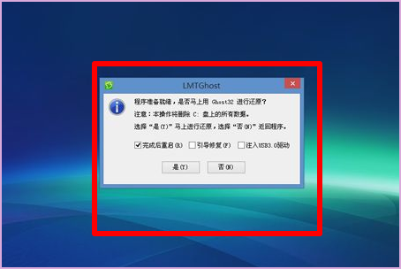 Win10系統(tǒng)開機(jī)進(jìn)不了桌面怎么辦?