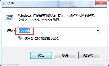 電腦提示W(wǎng)indows找不到文件要怎么辦？