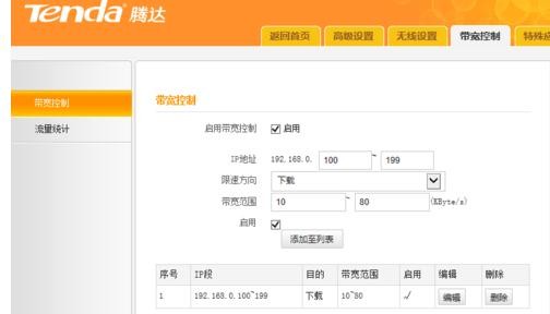 Win7電腦網速不穩定怎么辦?電腦網絡不穩定解決方法
