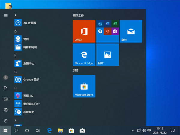 怎么快速恢復Win10開始菜單？一款軟件快速讓您的Win10恢復開始菜單風格