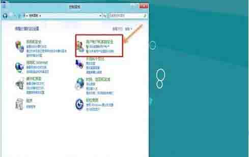 Win8電腦要怎么關閉uac服務?win8關閉uac方法教程