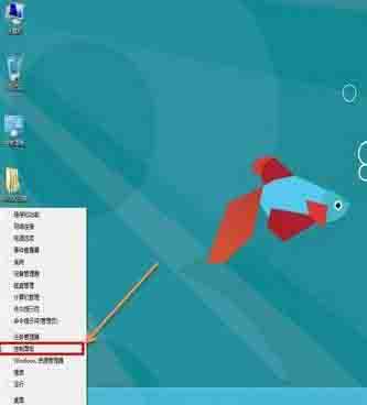 Win8電腦要怎么關閉uac服務?win8關閉uac方法教程