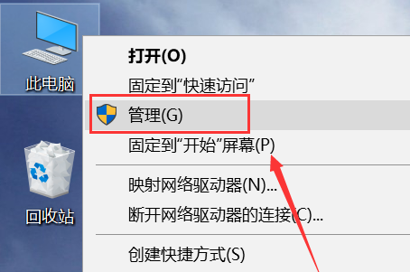 Win10右鍵沒有Nvidia控住面板怎么辦？Win10右鍵沒有Nvidia控住面板解決方法