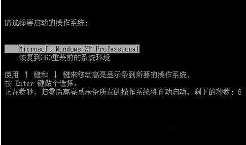 360系統重裝大師如何安裝Win10系統？360系統重裝大師安裝Win10系統的方法