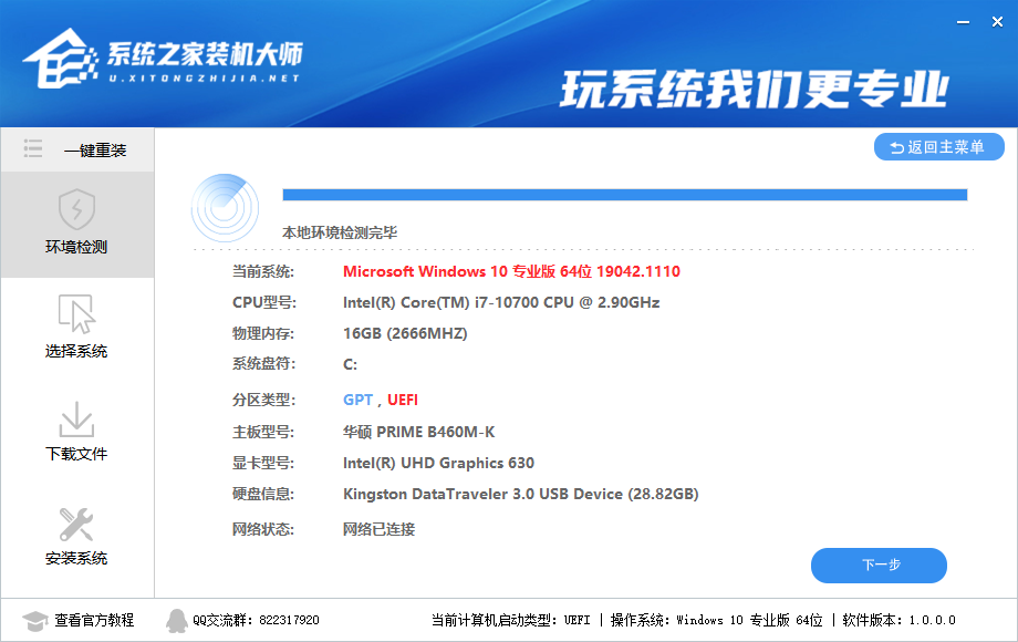 重裝電腦原來的Win10激活碼還可以用嗎？