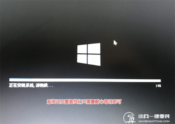 ThinkPad X390電腦如何重裝系統Win10?ThinkPad X390電腦重裝系統詳細步驟