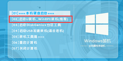 雷神911如何重裝Win10系統(tǒng)？雷神911如何重裝Win10系統(tǒng)的教程