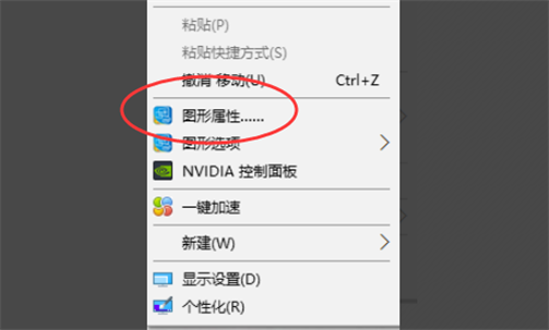 Win10玩紅警2不能全屏怎么辦？Win10玩紅警2不能全屏的解決方法