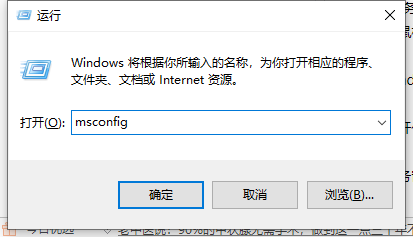 Win10桌面和任務(wù)欄不停刷新怎么辦?桌面和任務(wù)欄無限刷新解決方法