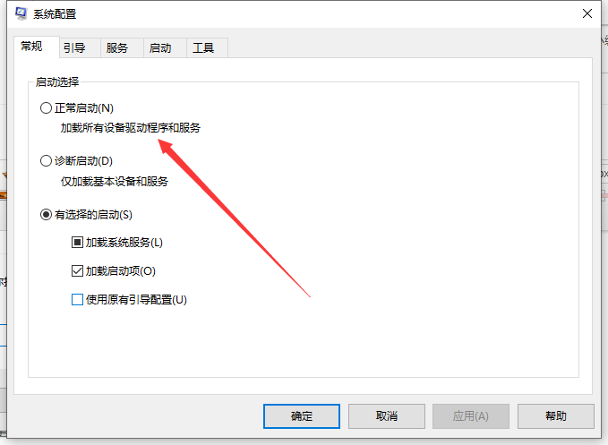 Win10桌面和任務(wù)欄不停刷新怎么辦?桌面和任務(wù)欄無限刷新解決方法