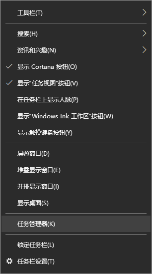 Win10桌面和任務(wù)欄不停刷新怎么辦?桌面和任務(wù)欄無限刷新解決方法