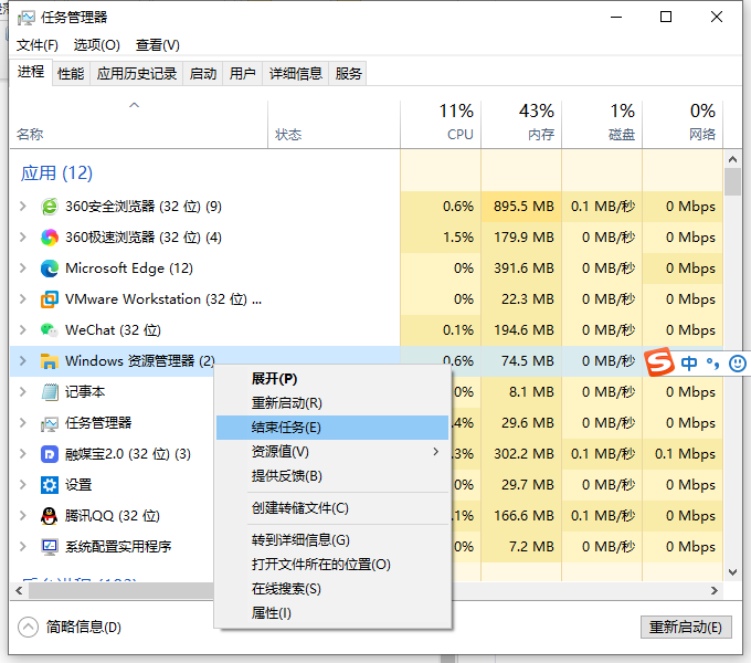 Win10桌面和任務(wù)欄不停刷新怎么辦?桌面和任務(wù)欄無限刷新解決方法
