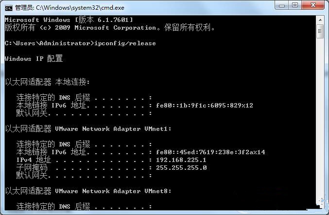 Win7想要更換IP不會操作怎么辦？更換系統IP的教程