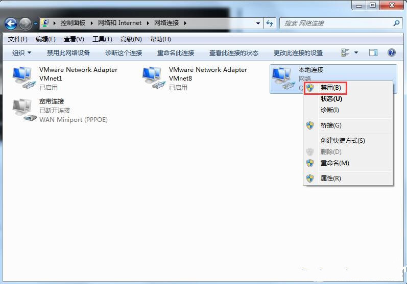 Win7想要更換IP不會操作怎么辦？更換系統IP的教程