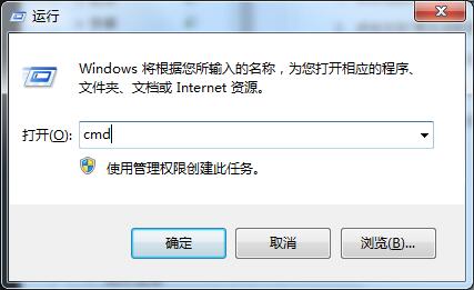 Win7想要更換IP不會操作怎么辦？更換系統IP的教程