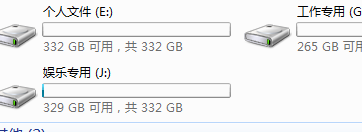 Win7修改磁盤盤符提示“參數錯誤”該怎么辦?