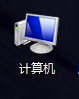 Win7修改磁盤盤符提示“參數錯誤”該怎么辦?