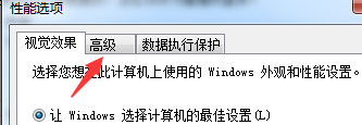 Win7修改磁盤盤符提示“參數錯誤”該怎么辦?