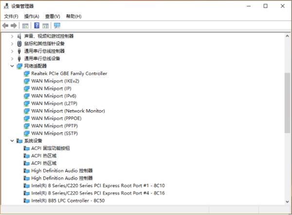 Win10電腦怎么查看網(wǎng)絡(luò)配適器？Win10查看網(wǎng)絡(luò)配適器方法教程