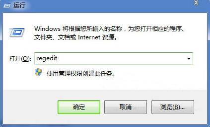 Win7系統(tǒng)電腦聲音大小不能調節(jié)怎么辦？
