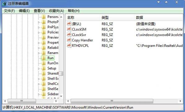 Win7系統(tǒng)電腦聲音大小不能調節(jié)怎么辦？