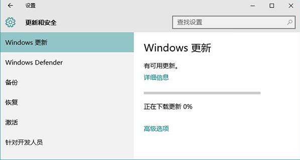 Win10電腦應用商店閃退怎么解決？微軟應用閃退怎么辦？