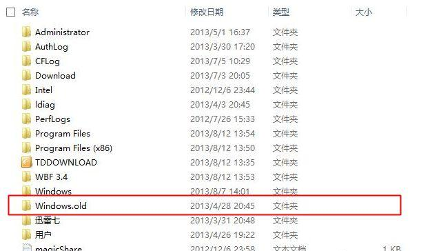 Win10電腦重裝后系統盤里面東西還在嗎?