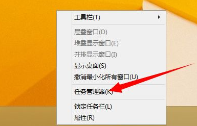 Win10打開(kāi)的應(yīng)用在任務(wù)欄不顯示怎么辦?任務(wù)欄無(wú)法顯示打開(kāi)的應(yīng)用