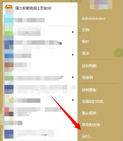 Win10打開(kāi)的應(yīng)用在任務(wù)欄不顯示怎么辦?任務(wù)欄無(wú)法顯示打開(kāi)的應(yīng)用