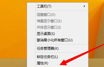Win10打開(kāi)的應(yīng)用在任務(wù)欄不顯示怎么辦?任務(wù)欄無(wú)法顯示打開(kāi)的應(yīng)用