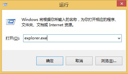 Win10打開(kāi)的應(yīng)用在任務(wù)欄不顯示怎么辦?任務(wù)欄無(wú)法顯示打開(kāi)的應(yīng)用
